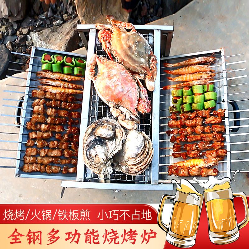 【免運/可開票】燒烤網 燒烤爐 烤魚爐 烤肉爐 燒烤爐家用不銹鋼烤箱便攜式戶外室內庭院無煙吊爐生蠔木炭燒烤架