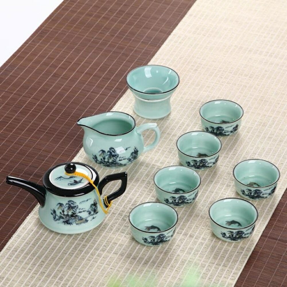 陶瓷功夫茶具整套茶壺茶杯套裝青瓷泡茶器