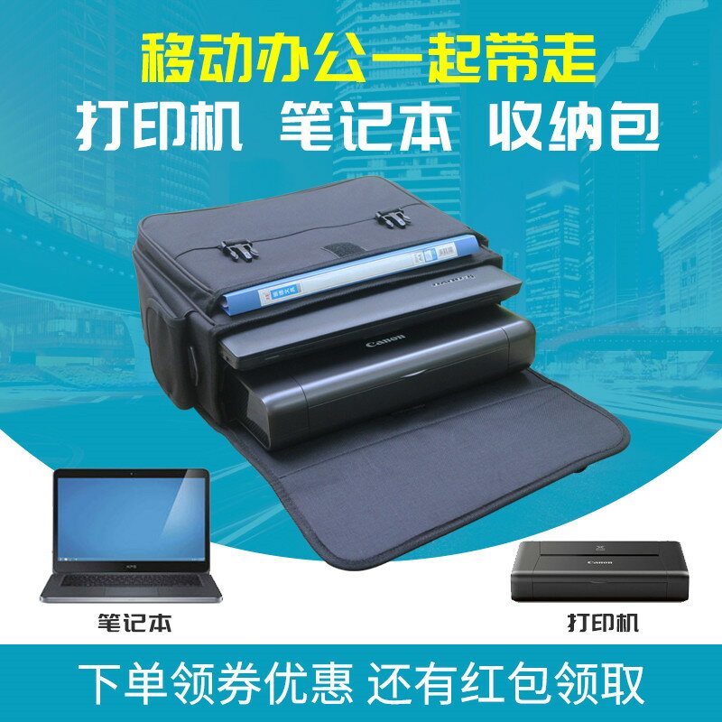 14寸黑色電腦數碼配件包通用式NEC投影儀收納包打印機ip110手提包