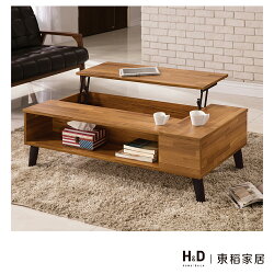 克里斯浮紋掀面大茶几 / H&D / 日本MODERN DECO