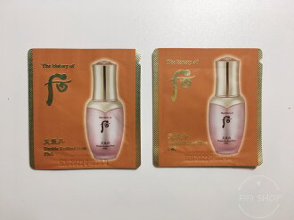 Whoo后天氣丹華炫光澤飾底精華 粉色 1ml Fifi Shop Fifi Shop Rakuten樂天市場