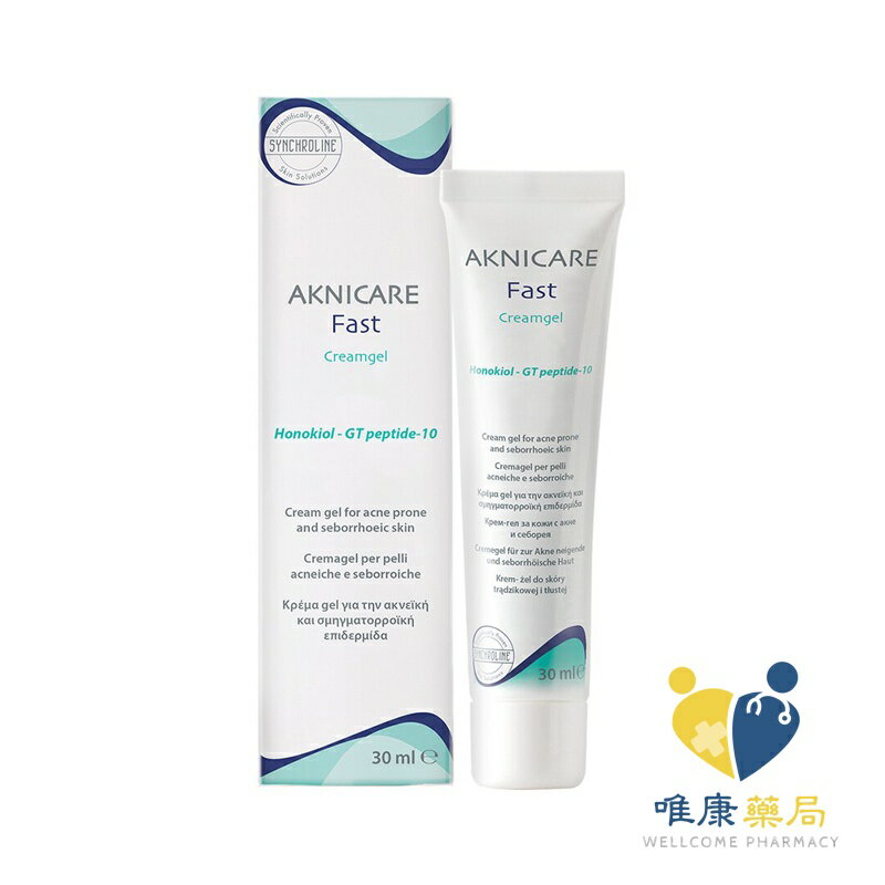 蒙娜麗莎 新科若林 淨痘控油加強保濕乳(30ml)原廠公司貨 唯康藥局