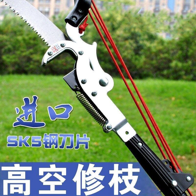【新店鉅惠】伸縮高空粗枝剪鋸】進口巨無霸高枝大力剪刀鋁合金伸縮桿園藝工具