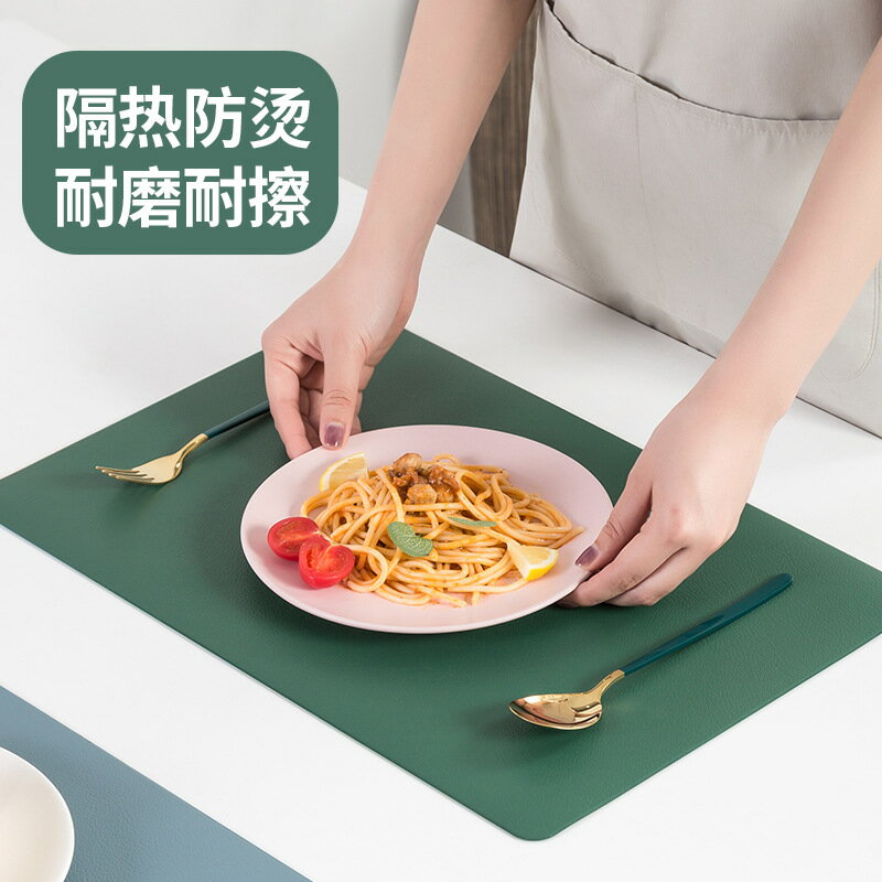 北歐風皮革餐桌墊家用西餐墊防水防油隔熱墊創意碗墊子杯墊餐盤墊