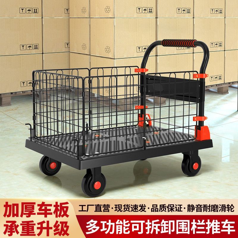 圍欄平板車折疊拖車小推車推貨四輪擺攤拉車便攜手推車拉貨車472M公司貨