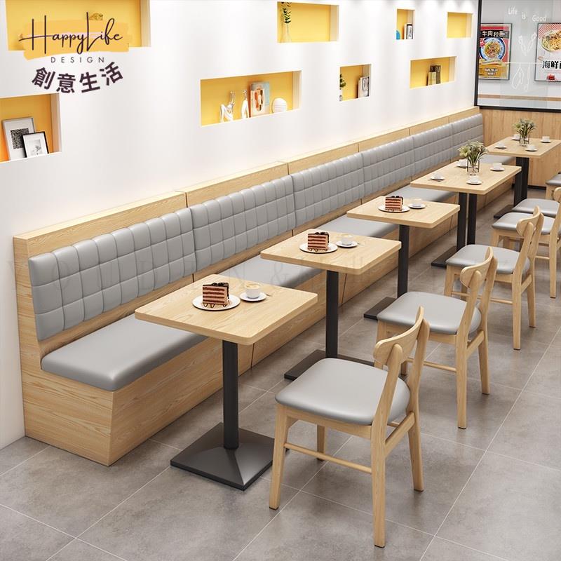 工廠直銷 餐飲專區 餐桌椅組合 咖啡廳漢堡甜品小吃店餐桌 餐椅 奶茶店飯店食堂靠牆板式卡座沙發 桌椅組合 長方形餐桌新店開業 全館折扣 售後保障 優選/免運
