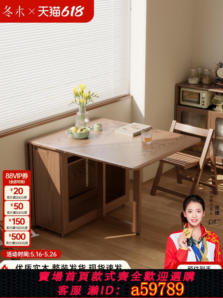 【臺灣公司 可打統編】實木摺疊餐桌家用小戶型飯桌長方形餐桌椅可折疊折疊桌吃飯桌子