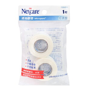 來而康 3M Nexcare 通氣膠帶 (未滅菌) 1530CP-1 通氣膠帶 1吋 一包2入