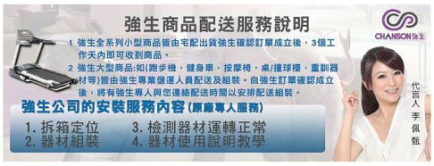 強生 棒球九宮格 CS-90b 90*90公分【大自在運動休閒精品店】 2