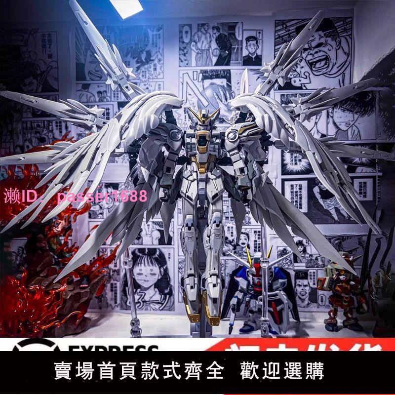 大班第三批8827白雪姬飛翼fix樣式1/100掉毛天使12根矮星炮模型
