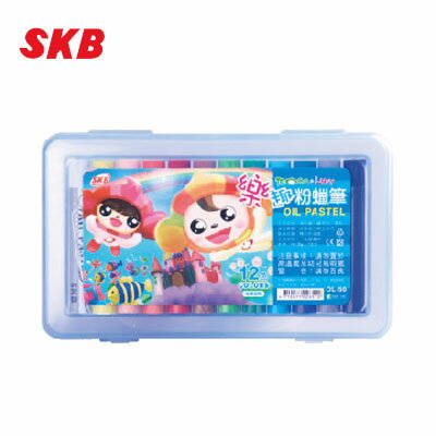 SKB 12色粉蠟筆(加長加粗) OL-50 / 盒