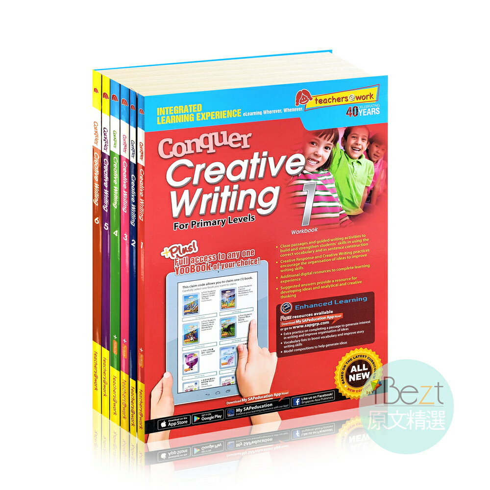 Conquer Creative Writing(六冊) | 創意寫作 |外文 | SAP | 教材 |詞彙 |語法 |填空 |閱讀 |改錯 |句子合成 |變形 |寫作 |理解力
