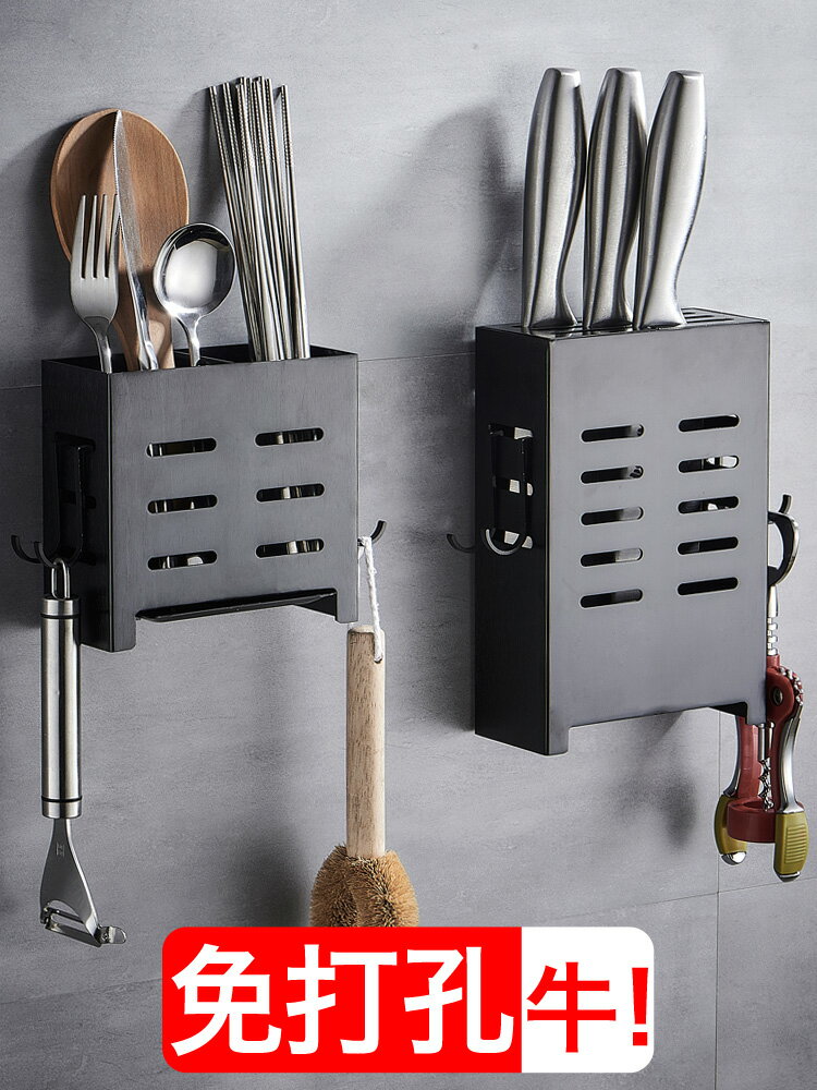 免打孔放筷子簍籠置物架勺子收納盒刀架一體筒壁掛式瀝水廚房家用
