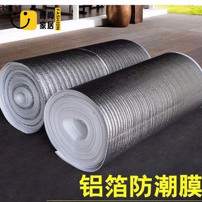 免運 隔音棉 隔熱棉 實木地板裝修防潮膜珍珠棉復合鋁膜加厚鋁箔防潮墊家用防潮膜隔潮特惠/店長優選 全館折扣 售後保障 工廠現貨 開立發票 s5329