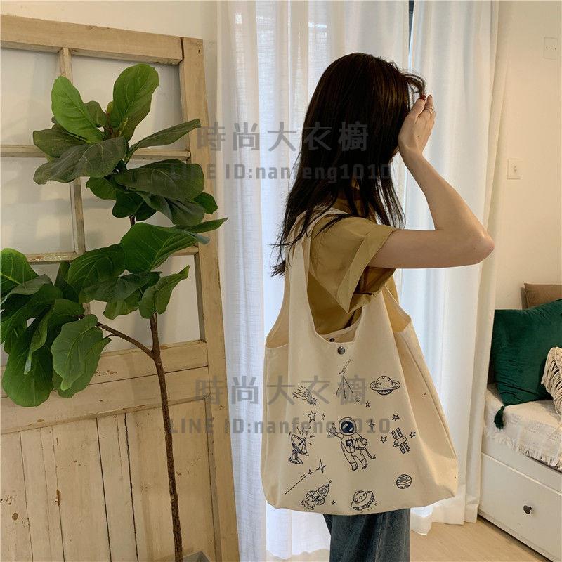 帆布包包女側揹包單肩帆布包女學生韓版百搭小眾設計感包包【時尚大衣櫥】