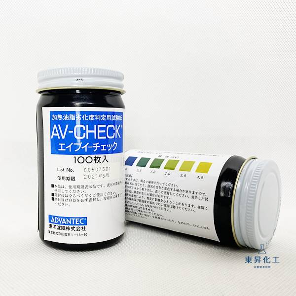 [東昇] AV-CHECK油脂老化酸價試紙｜ADVANTEC 日本東洋