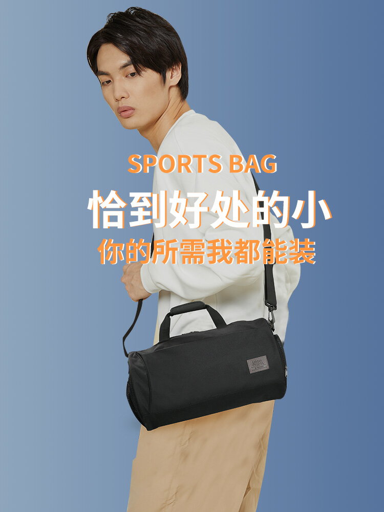 健身包男小號幹濕分離運動包小多功能旅行收納袋游泳輕便訓練揹包