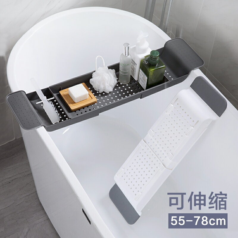 家用可伸縮瀝水浴缸置物架側邊輕奢北歐衛生間浴室多功能收納架子