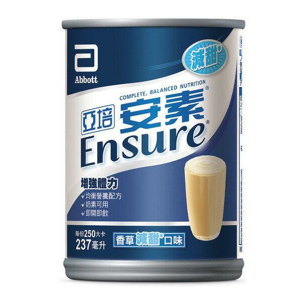 效期2025/04/01 亞培安素 原味 237ml*24入/箱