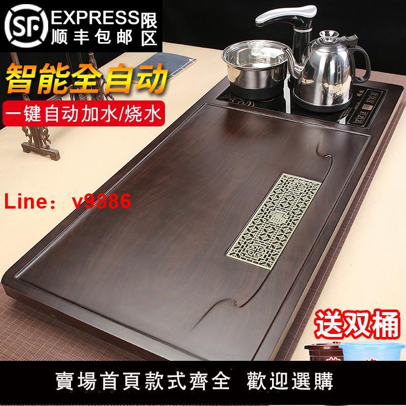 【臺灣公司 可開發票】茶盤家用全自動燒水壺一體功夫茶具套裝簡約實木泡茶臺茶海大茶托