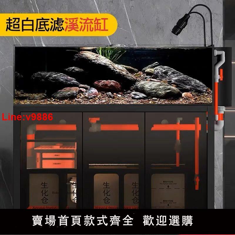 【臺灣公司 超低價】超白玻璃溪流魚缸客廳家用水草缸底濾免換水水族箱造景生態空氣缸