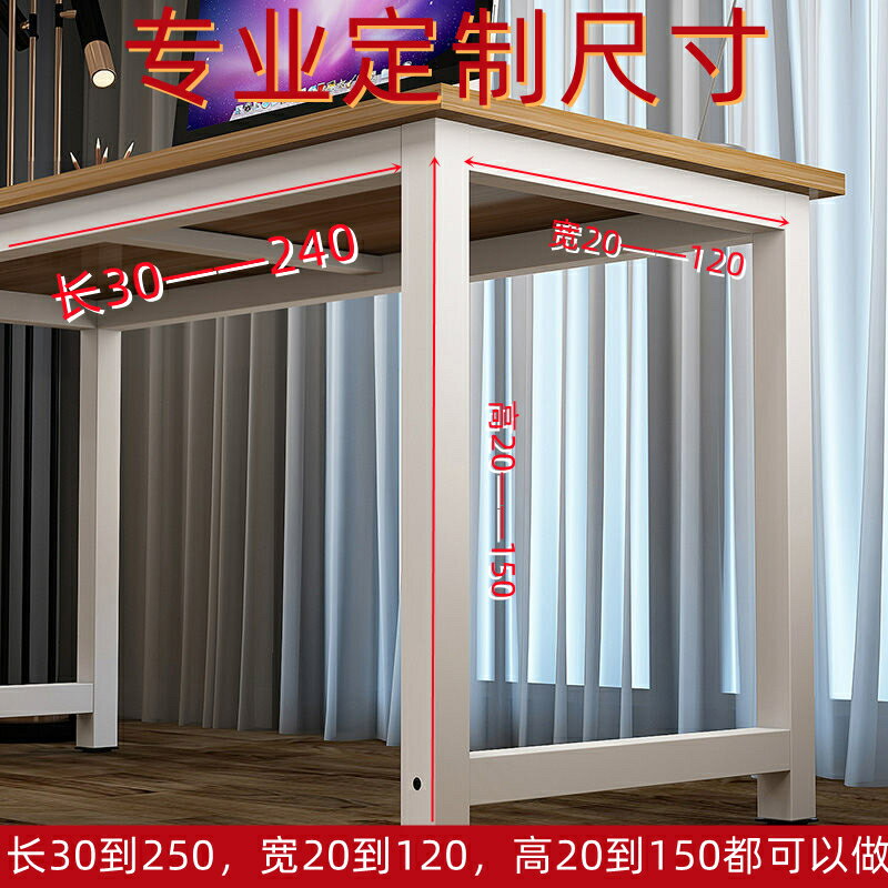 書桌110cm80高2米75/1.5電腦桌1.8/1.2/85/90學習寫字小桌子定製