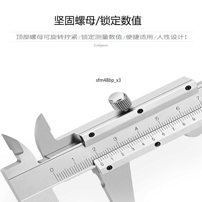 【臺灣熱賣】不銹鋼游標卡尺 高精度工業級 家用油表0-150mm-200mm-300mm測量