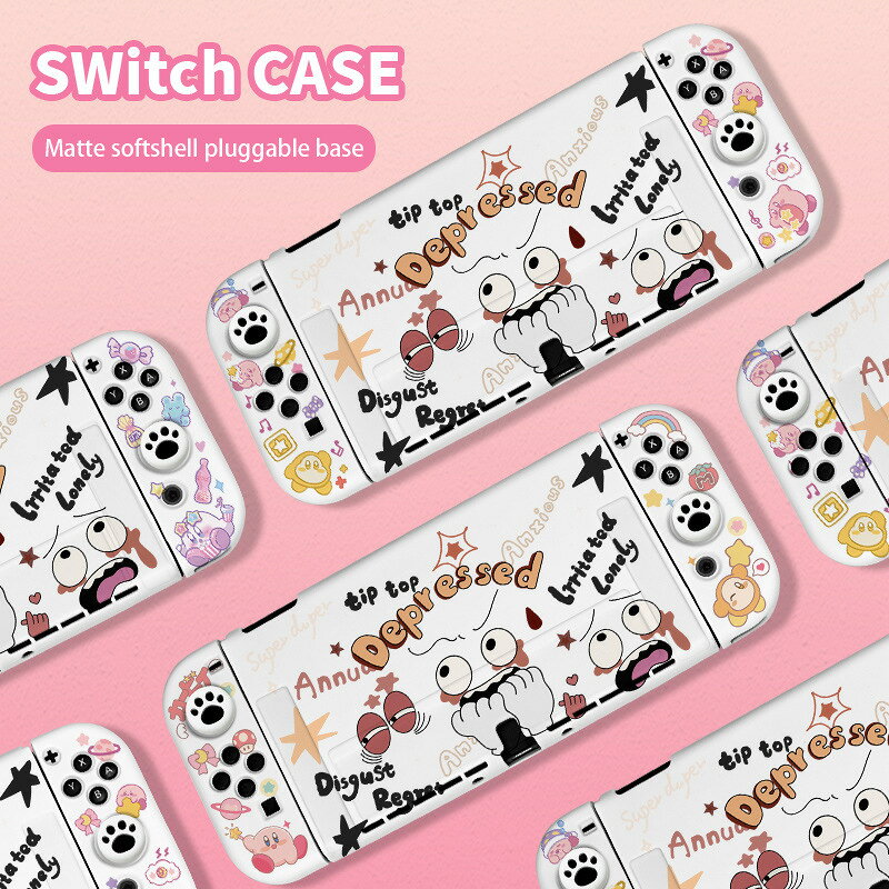 北美搞怪Switch2保護殼可放底座防刮NS保護套手把手柄矽膠oled保護套