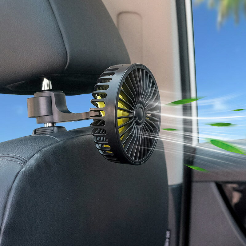 後背風扇車載風扇12v24伏小電風扇車內usb用汽車椅背後排後座空調