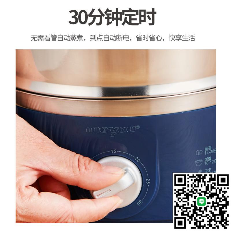 跨境110v煮蛋器雙層不銹鋼自動斷電多功能宿舍早餐機蒸蛋器雞蛋羹