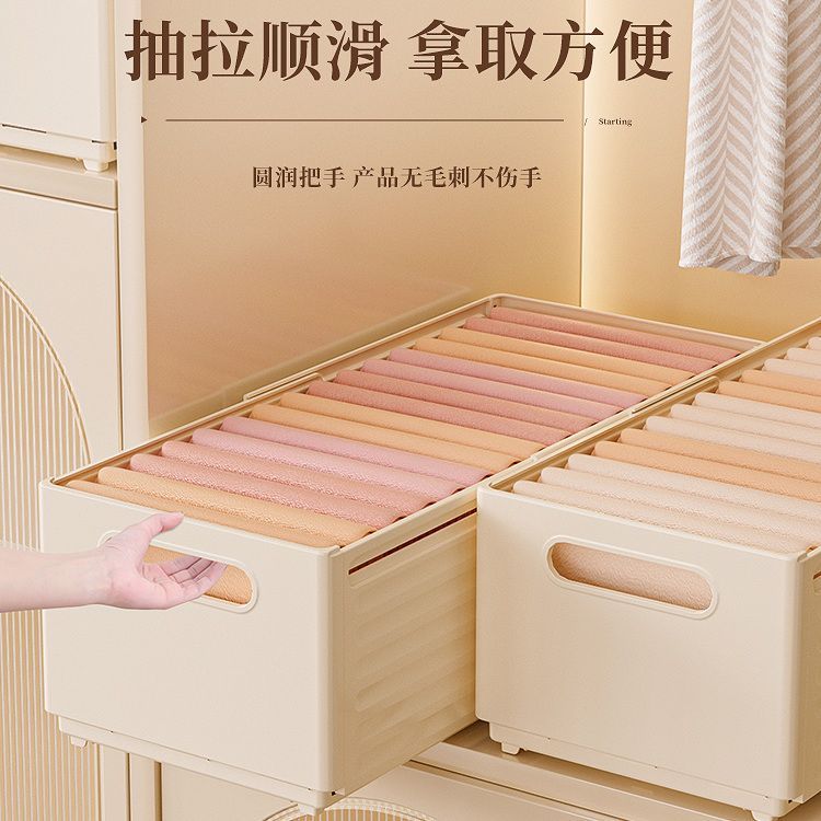 居家收納丨衣服收納 衣櫃收納 儲物箱 收納箱 收納盒 收納筐 衣物收納 褲子收納 收納神器 雜物收納 衣服收納盒可伸縮抽屜式家用衣櫃收納分層神器衣物收納箱廚房宿舍0617