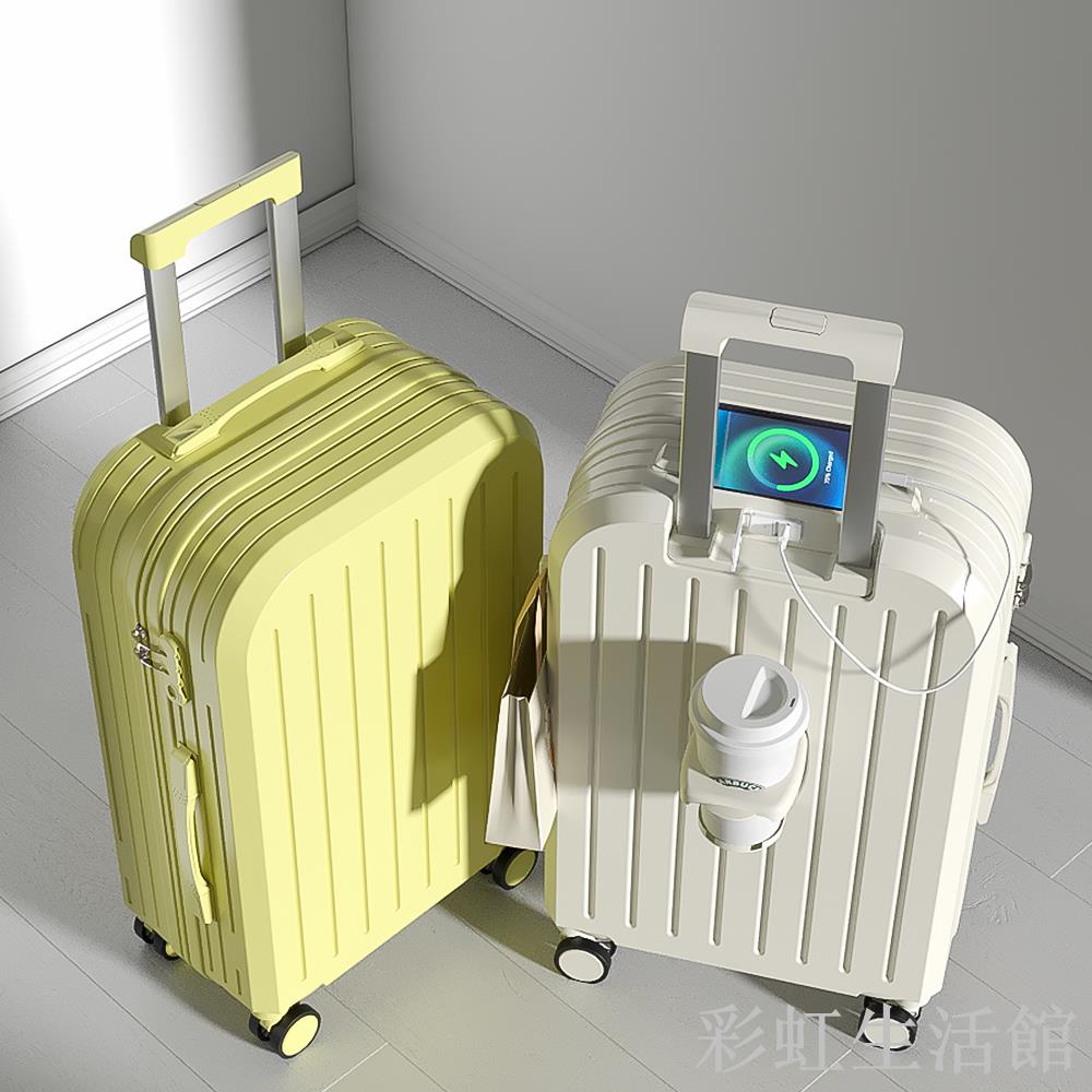 行李箱2023新款拉桿箱女高顏值結實耐用密碼箱子男女學生旅行箱包