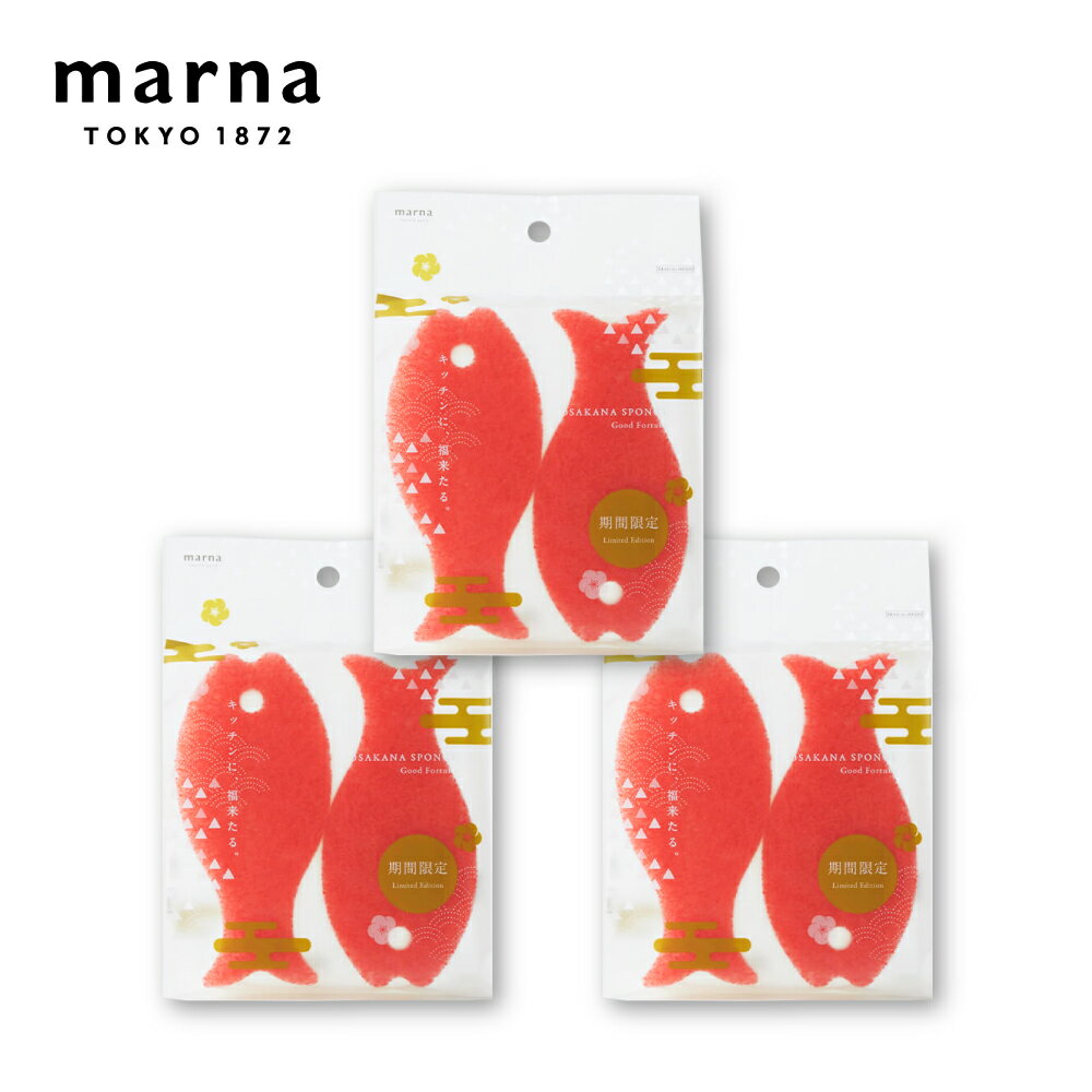 【MARNA】 小魚造型菜瓜布3組共6入-福來限定款(原廠總代理)
