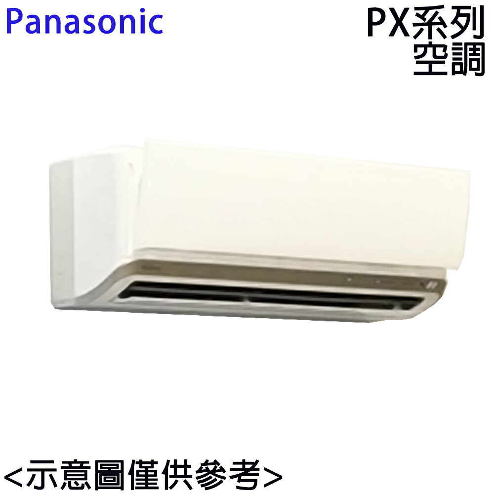 <br/><br/>  【Panasonic國際】3-5坪變頻冷暖分離式 CU-PX22BHA2/CS-PX22BA2【三井3C】<br/><br/>
