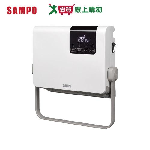 SAMPO 聲寶 浴臥兩用壁掛陶瓷電暖器 HX-XL12P【愛買】