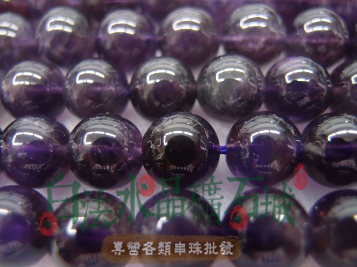 白法水晶礦石城南非天然- 紫水晶 10mm 礦質 串珠/條珠首飾材料