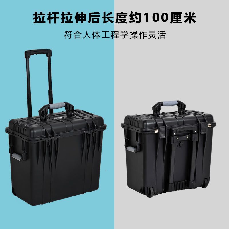現貨免運！安全箱 防護箱 拉桿箱 塑料箱 工具箱 豎式安全箱方格海綿19.7寸拉桿防水抗壓裝置儀器三防箱塑膠工具箱 八折下殺 打骨折 可開發票 加客服賴享受巨額優惠