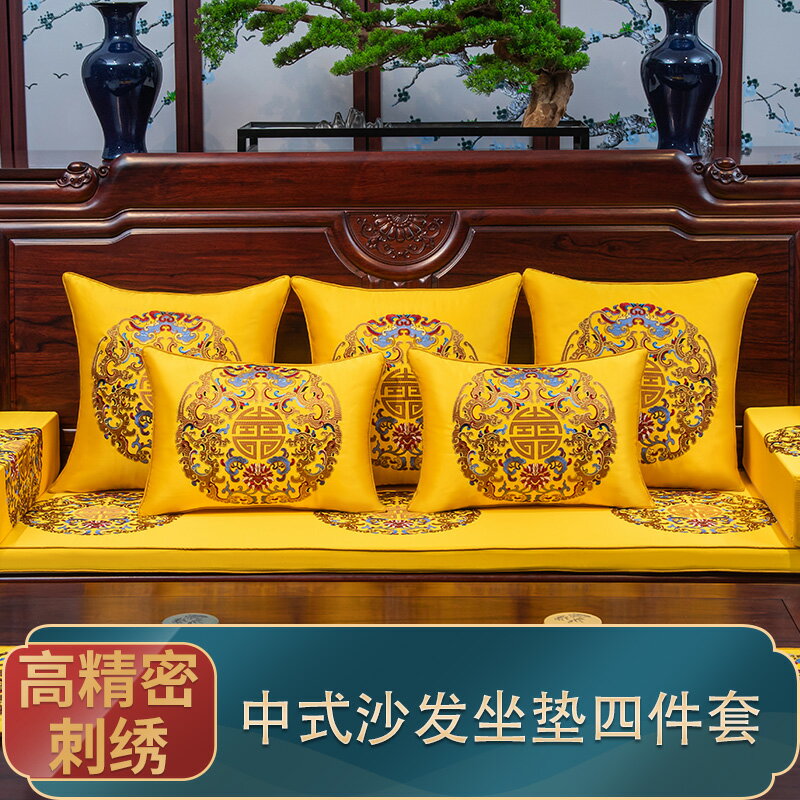 紅木沙發墊新中式古典實木家具坐墊加厚防滑羅漢床墊子五件套定制