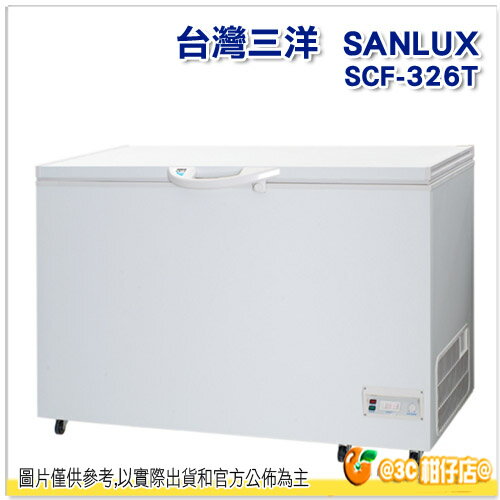 <br/><br/>  免運 台灣三洋 SANLUX SCF-326T 掀蓋式冷凍櫃 326L 上掀式 單門 腳輪 保固一年 SCF326T<br/><br/>