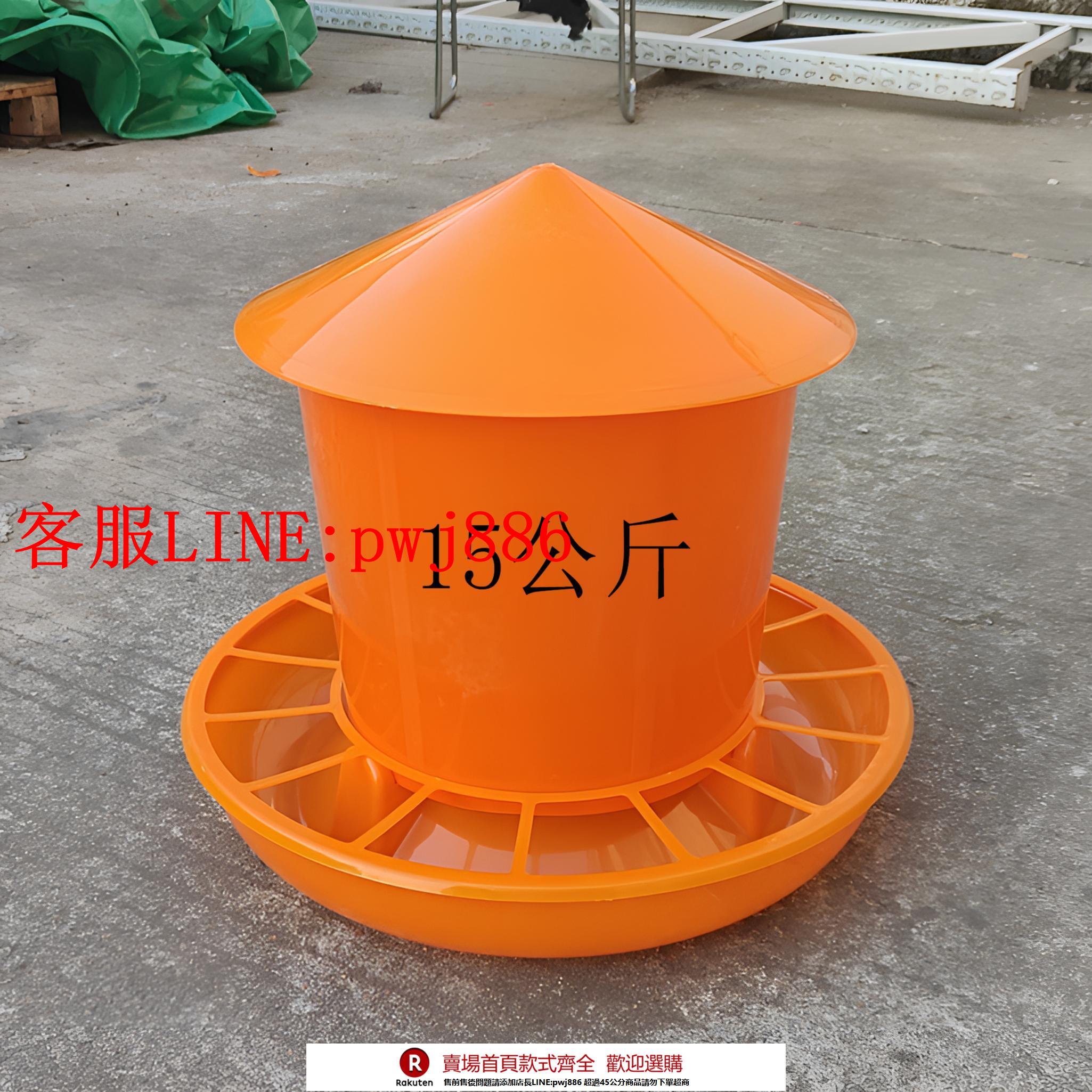 【諮詢客服驚喜多多】鴨料桶雞用加厚飼料桶15公斤自動料槽食槽雞鵝用餵食器盆養鴨用品【注意！下單滿500出貨】