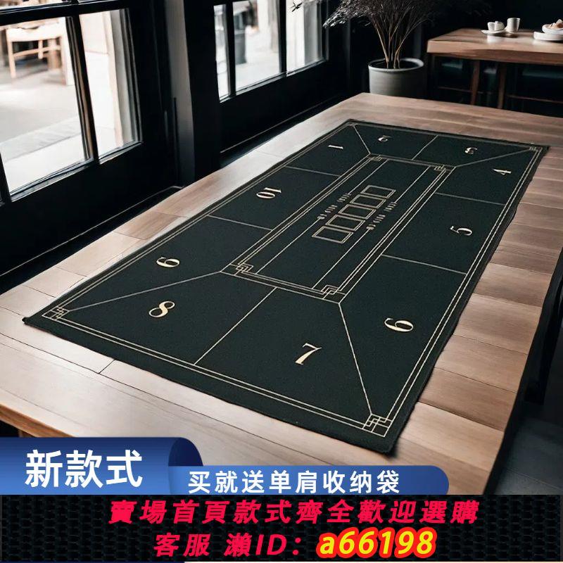 【臺灣公司 可開發票】德州撲克桌布百家樂桌墊臺布遊戲骰寶籌碼橡膠墊撲克專用德州桌子
