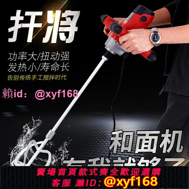 電動和面機商用揉麵5 10 15公斤多功能全自動大功率廚師機攪拌麵