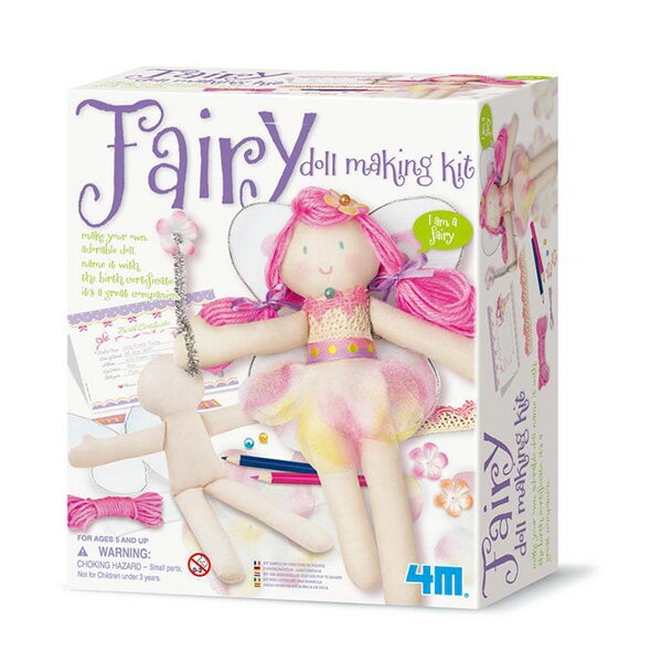 《4M 美勞》DIY 花精靈 Fairy Doll Making Kit 東喬精品百貨