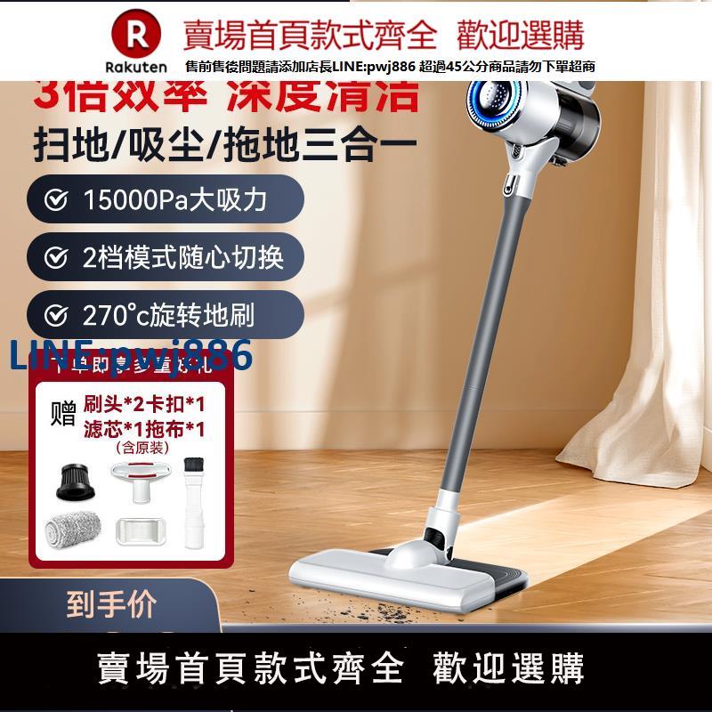 【公司貨優質服務】康佳家用吸塵器充電手持無線大吸力強勁除蟎吸塵拖地一體機洗地機