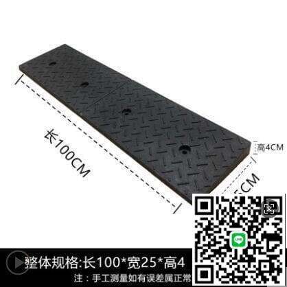 【千羽家居】路沿坡橡塑臺階墊斜坡墊汽車上坡墊階梯門檻墊馬路牙子三角爬坡墊
