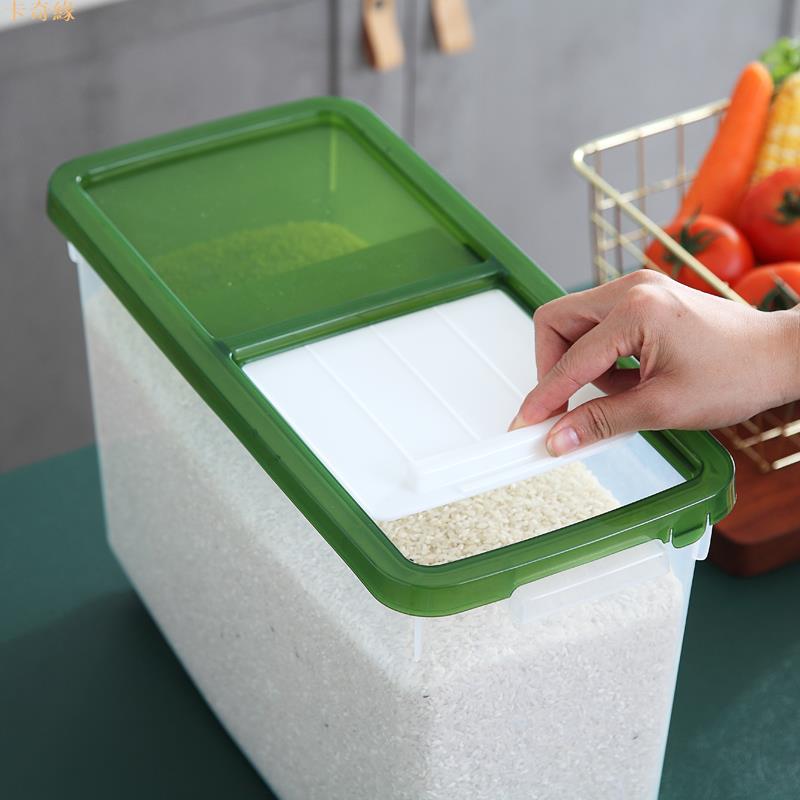 裝米桶20斤40斤家用廚房防潮防蟲密封儲米箱米缸面粉收納盒儲存罐