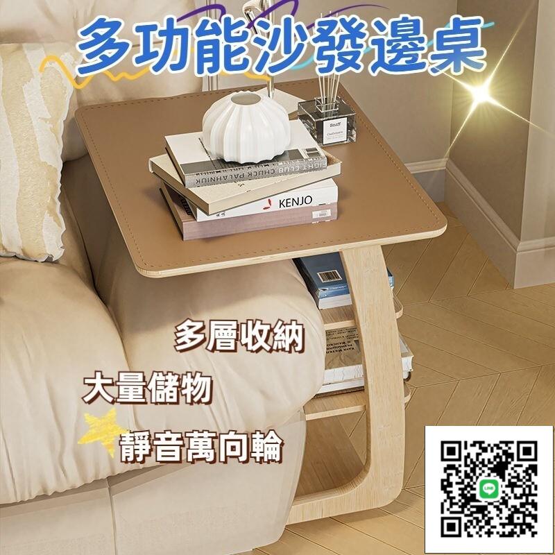 【免運】置物架 北歐現代 陽臺臥室客廳 桌邊櫃 C型ㄈ型桌 電腦桌 沙發邊桌 可移動茶幾 床頭邊桌