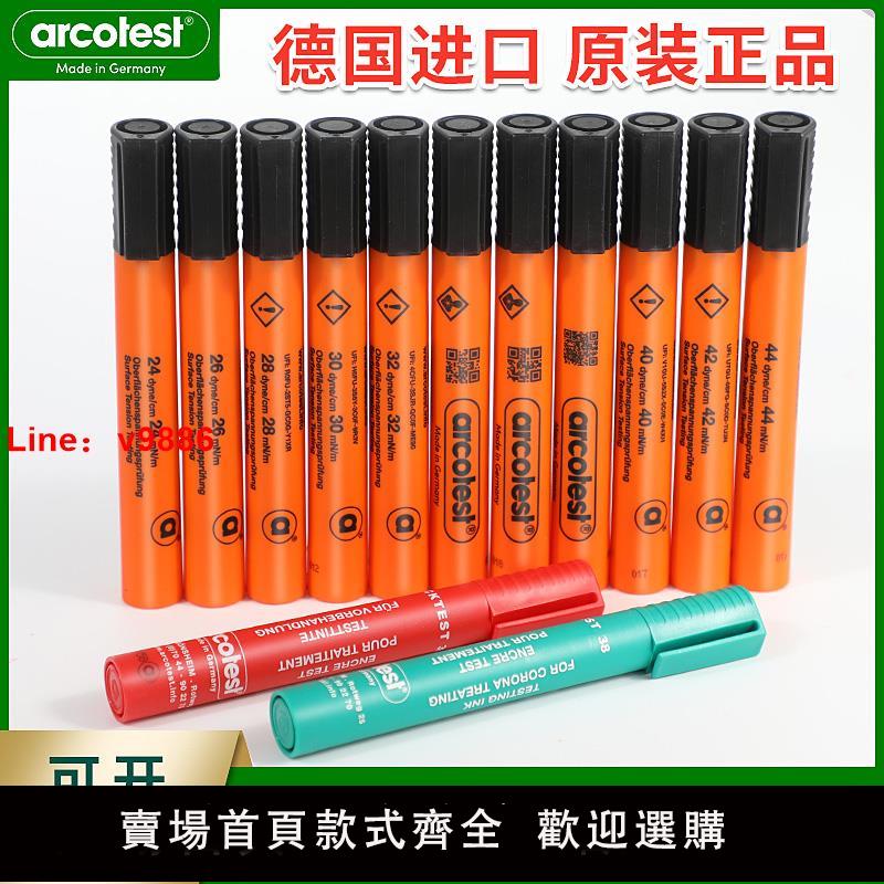 【台灣公司 可開發票】德國arcotest達因筆32/38電暈筆表面張力測試達英筆德標A.Shine