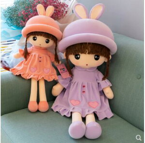 布娃娃玩具女孩抱著睡洋娃娃兒童兔毛絨玩具送女朋友玩偶女生公仔 樂購生活百貨