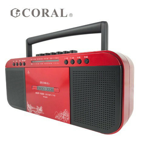 CORAL TR6600 復古造型 多功能整合 手提卡帶收錄音機 收音機 USB/MP3/TF卡 AM/FM